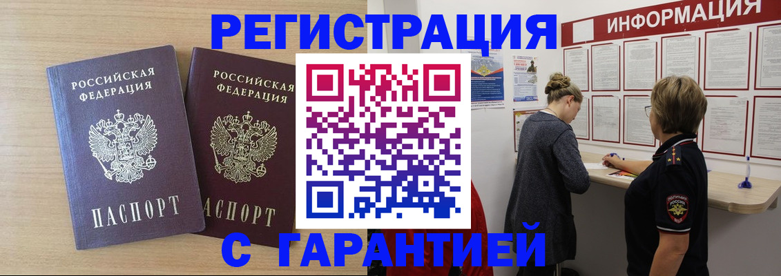 форма 3 в Батайске